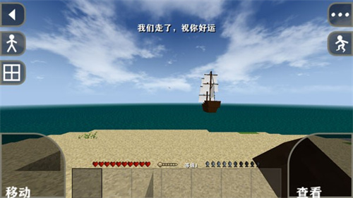 生存战争2双人版