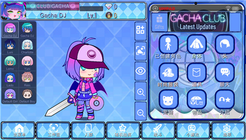 加查通用中文版