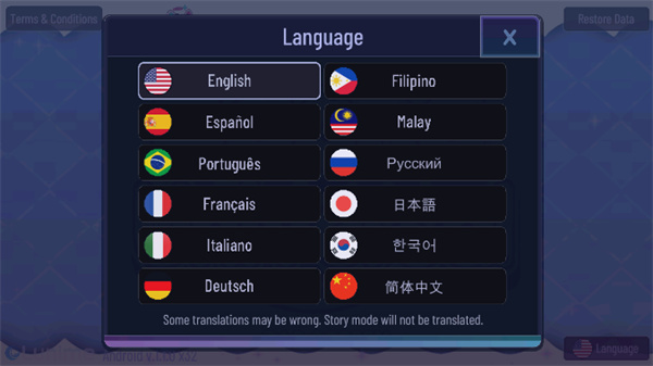 加查通用中文版截图1