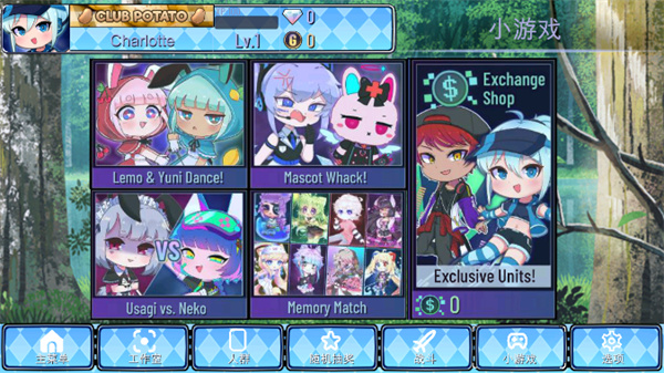 加查通用中文版截图5