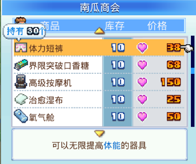 冠军足球物语2最新版