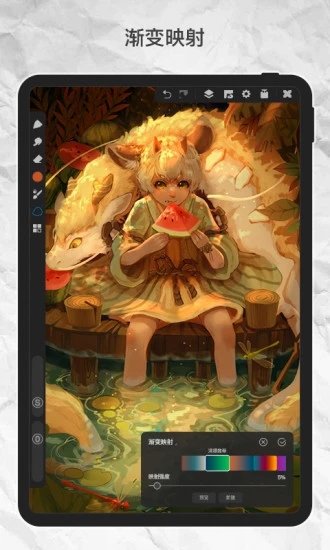 画世界Pro截图1