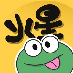 火星漫画去更新版