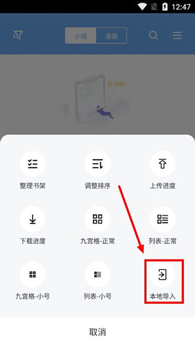 笔趣阁完美版2.7.8