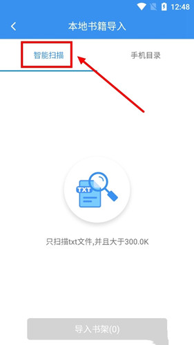 笔趣阁完美版2.7.8