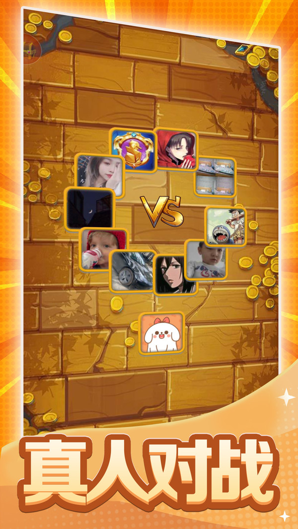 黄金矿工双人版截图3