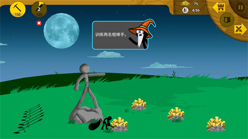 火柴人战争遗产黄金版