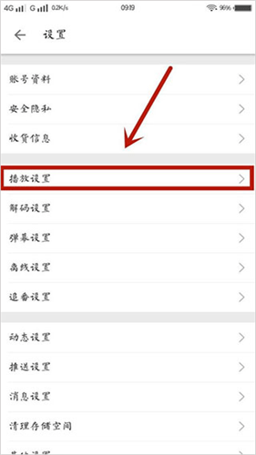 哔哩哔哩漫画免费版
