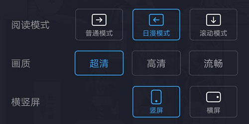 哔哩哔哩漫画免费版