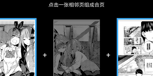 哔哩哔哩漫画免费版