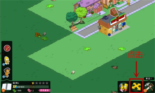 辛普森一家游戏中文版