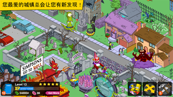 辛普森一家游戏中文版截图5