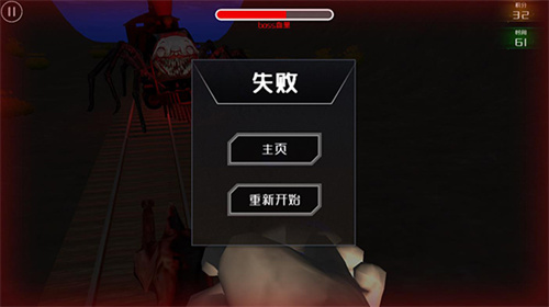 查尔斯小火车2.0版本