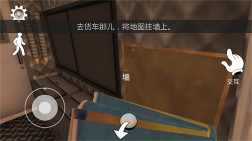 恐怖冰淇淋2手机版