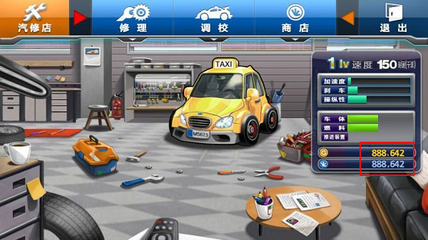 疯狂出租车2手机版截图1