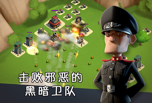 海岛奇兵魔改版截图1