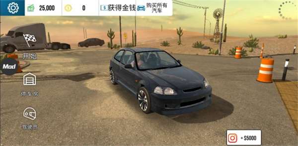 Car Parking截图1