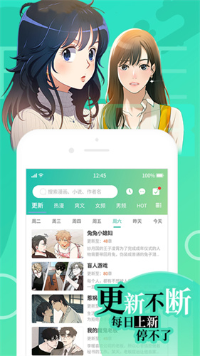画涯免费版截图2