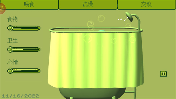 电子女孩中文版截图3