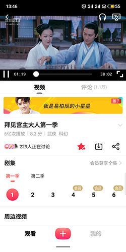 搜狐视频免费版