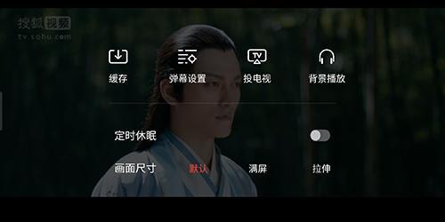 搜狐视频免费版