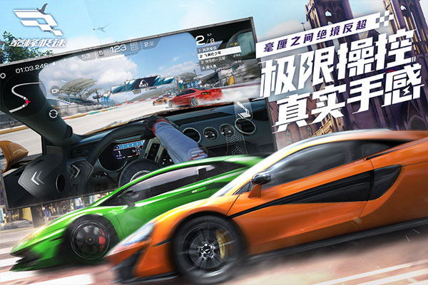 Racing Master截图3