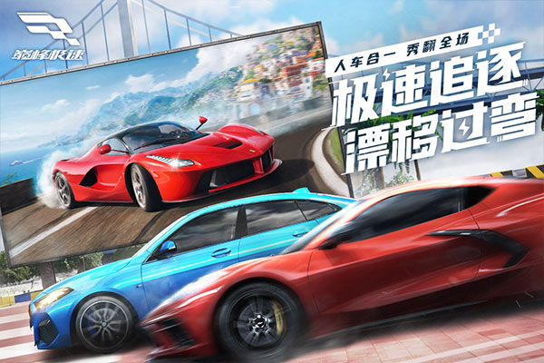 Racing Master截图5