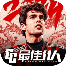 最佳11人国际服