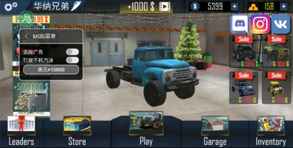 越野车模拟器最新版截图2