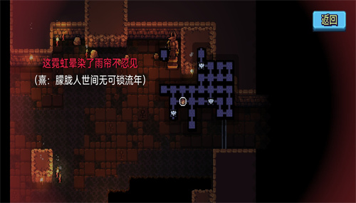 阿彻威尔奇妙冒险