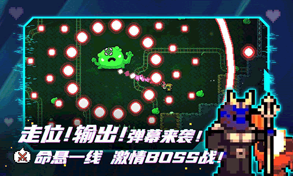 阿彻威尔奇妙冒险截图1