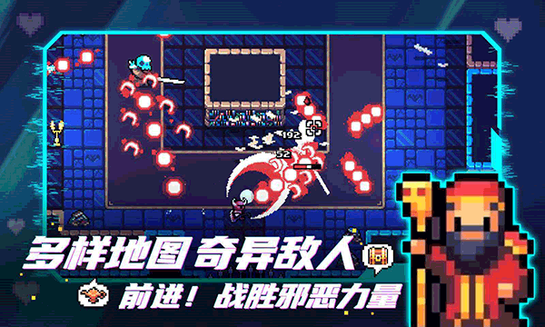 阿彻威尔奇妙冒险截图3