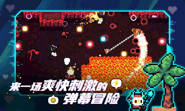 阿彻威尔奇妙冒险截图4