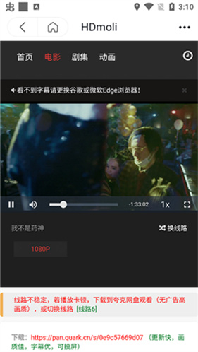 茶杯狐免费追剧