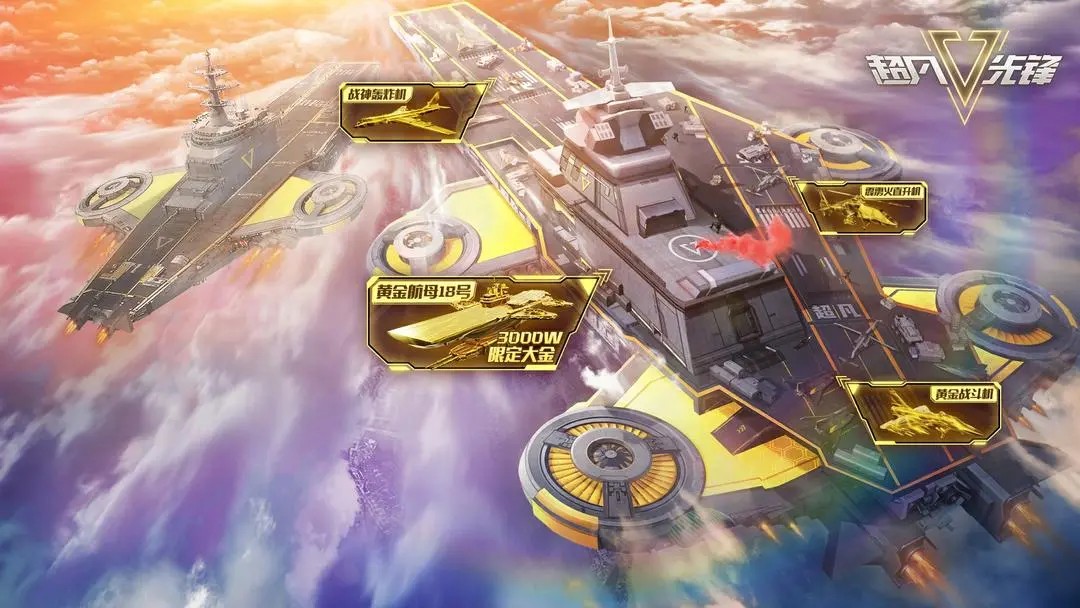 全新潮流英雄射击手游力作