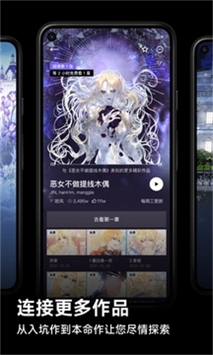 PODO漫画免费版截图4