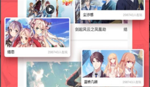 啵乐漫画手机版