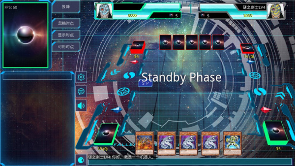 游戏王ygomobile截图1