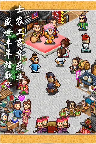 长安不是一天建成的截图3