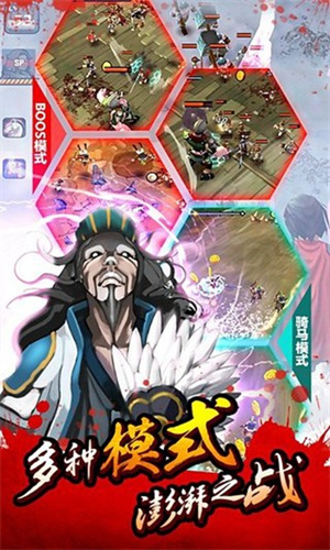 亡灵杀手夏侯惇截图1