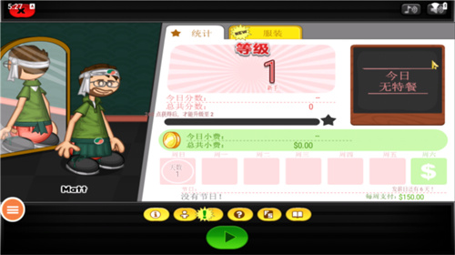 老爹的寿司店汉化版