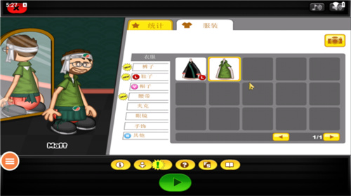 老爹的寿司店汉化版