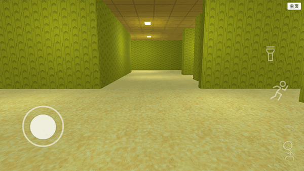 误入后室联机版截图2