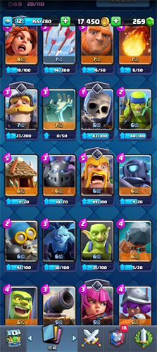 皇室战争百度版