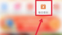 抖音火山版19.0.0版本