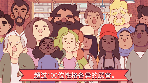 可口的披萨最新版截图5