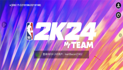 nba2k24安卓版