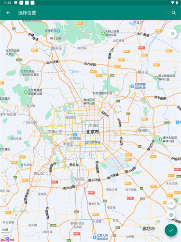 Fake Location安卓版