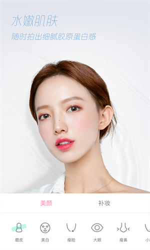 轻颜相机旧版本