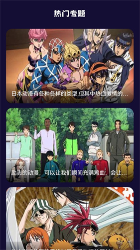 打驴动漫无广告版截图3